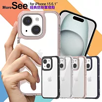 MoreSee for iPhone 15 6.1 經典防摔軍規殼 黑色