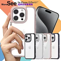 MoreSee for iPhone 15 Pro 6.1 經典防摔軍規殼 黑色