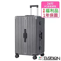 【全新福利品 26吋】顛峰之旅旗艦PC鋁框硬殼箱/行李箱 (3色任選) 紳士灰