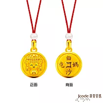 J’code真愛密碼金飾 白沙屯 媽祖招財古錢硬金墜子 送玫瑰鋼項鍊