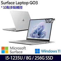 【Microsoft】微軟 Surface Laptop GO3 (12.4"/i5/8G/256G) 輕薄 觸控筆電 白金