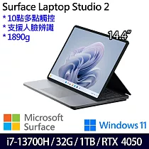 【Microsoft】微軟 Surface Lapto Studio 2 14.4吋/i7─13700H/32G/1TB SSD/RTX4050/Win11 觸控筆電