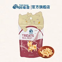 【飼糧倉】手作寵物零食─ 香濃起司丁(貓狗可食)