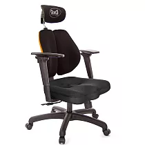 GXG 兩軸枕 雙背美臀椅 (3D手遊休閒扶手) 型號2534 EA9M