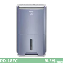 HITACHI日立 9公升 清淨除濕機 RD─18FC