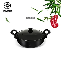 【FULOTO 婦樂透】遠紅外線全炭百歲鍋─32cm防燙雙耳深炒鍋 含鍋蓋(遠紅外線/原汁原味)