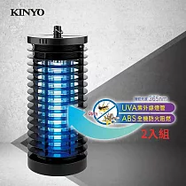KINYO 7W電擊式阻燃機身捕蚊燈 KL─7061 二入組