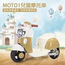 TE CHONE MOTO1 大號兒童電動摩托車仿真設計三輪摩托車 充電式可外接MP3可調音量 男女孩幼童可坐玩具車─ 柏金色