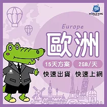 【WorldKing】歐洲多地區網卡15天高速流量(每天2GB，超過降速不斷網)