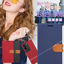 CITY For VIVO V29 5G 浪漫都會支架皮套 紅色