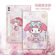 正版授權 美樂蒂 / 凱蒂貓 三星 Samsung Galaxy Tab S9 Ultra/S8 Ultra 和服限定款 平板保護皮套X910 X916 X900 X90 美樂蒂