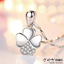 【Sayaka紗彌佳】精美盒裝項鍊 真愛不遲到幸福四葉草鑲鑽項鍊 ─單一款式