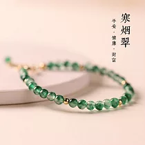 【水星記】半寶石─極細水草瑪瑙聚歛財富開運手鍊(有延伸鏈)