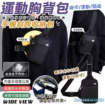 【WIDE VIEW】潮流手機斜背迷你胸包(斜挎胸包 手機胸包 多層胸袋 跑步胸包 迷你斜背包 胸挎肩包/HUA─05)