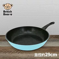 英國熊 太空不沾煎炒鍋29CM 藍 GU─64