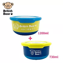 英國熊 撞色馬卡龍保鮮碗1200ml+730ml UP─A017XL+UP─A017L