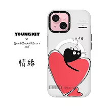 YOUNGKIT原創潮流 iPhone 15 6.1吋 萌咪系列 Magsafe磁吸聯名防摔手機殼 情緣