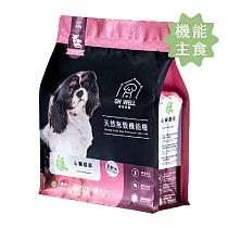【OH WELL 寵食無憂】天然無穀機能犬糧 (單包1.5kg)