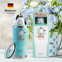 【德國Buderus】三麗鷗聯名款陶瓷冰霸杯900ml ─正版授權 送禮首選 帕恰狗─900ml