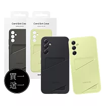 【買一送一】SAMSUNG Galaxy A34 5G 原廠卡夾式保護殼 (EF─OA346) 青檸玻玻