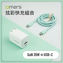 【omars】炫彩快充組合|GaN 35W 快速充電器+PD60W 炫彩快速傳輸充電線 Type─C to Type─C 湖水綠