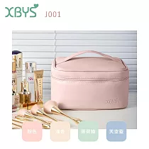 XBYS 化妝品包(軟質皮)J001─S 藍