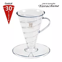 Tarachine日本30度角甜筒濾杯 透明