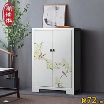 【C’est Chic】鳥啼山曉手繪實木雙門鞋櫃─幅72cm─風化白