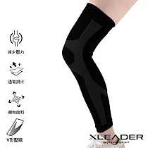 【Leader X】XW─03 台灣製進化版X型運動壓縮機能護腿套 1只入 XL 黑色
