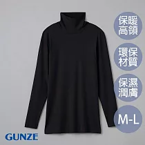 【日本GUNZE】天絲莫代爾高領內搭長袖(SA2245─BLK) M 黑色