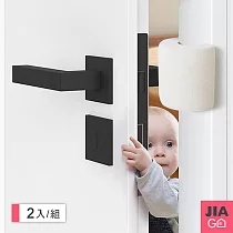 JIAGO 兒童防夾手圓柱型安全阻門夾─2入組