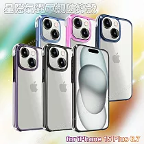 VOORCA for iPhone 15 Plus 6.7 星際氣囊軍規防摔殼 玫粉