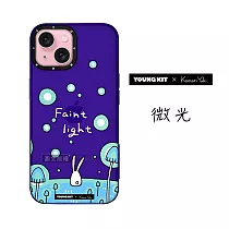 YOUNGKIT原創潮流 iPhone 15 6.1吋 守護系列 霧感聯名防摔手機殼 微光