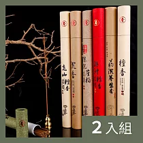 CS22 養生安神助眠線香(6罐/入)─2入 老山檀香*6+藥沉香*6