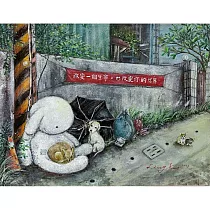 【玲廊滿藝】果醬─無價的愛27x35cm