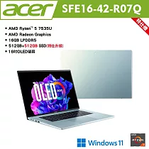 ★硬碟升級★Acer 宏碁 Swfit Edge SFE16─42─R07Q 16吋OLED輕薄筆電(R5─7535U/16G/512+512B/W11/2年保/極光銀)