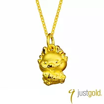 【Just Gold 鎮金店】Lucky龍 黃金吊墜(不含鍊)