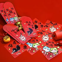 手繪插畫毛小孩 龍年 喵心吉祥 福氣龍汪來 錢錢龍總來 春聯紅包袋套組