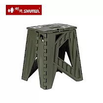 【台灣樹德】MIT台灣製 CH─40 貨櫃小折凳/折合凳/摺疊椅─ 軍綠