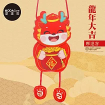 摩達客◉春節開運招財◉多用途掛式紅包袋手機袋(兩款可選) 無 開心龍