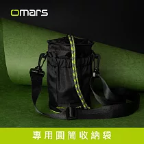 【omars】AC攜帶式交直流行動電源|專用圓筒收納袋