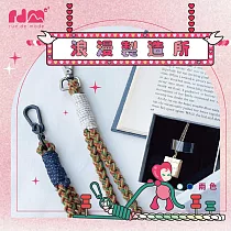 【rue de mode】2024 情人節 限定禮盒 三色手機 手繩2入組合(出貨為款式各一)