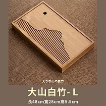 【TEA Dream】日式大山輕竹風儲水小型茶臺托盤竹製茶盤─L號 (日式茶盤 功夫茶具茶盤)
