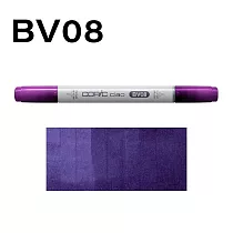 日本 COPIC 酷筆客 麥克筆 CIAO 三代 BV系列 BV08