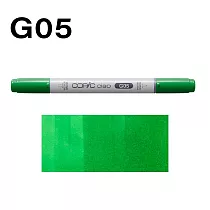 日本 COPIC 酷筆客 麥克筆 CIAO 三代 G系列 G05
