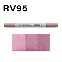 日本 COPIC 酷筆客 麥克筆 CIAO 三代 RV系列 RV95
