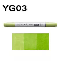日本 COPIC 酷筆客 麥克筆 CIAO 三代 YG系列 YG03