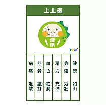 【rue de mode】客製化 真皮御守 動物達摩系列 健康