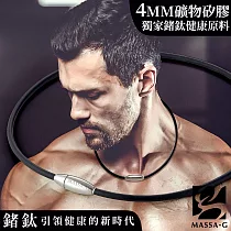 MASSA─G O1 Power 4mm鍺鈦項圈 45cm 雅典白