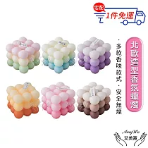 【Amywo艾美窩】北歐造型香氛蠟燭IH─06104 大豆蠟魔方香氛蠟燭 造型蠟燭 香氛 香薰蠟燭 精油蠟燭 蠟燭 擴香 蜜桃之夏(白桃烏龍)